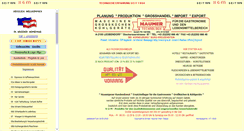 Desktop Screenshot of h-g-m.at